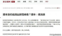 今日新冠病毒爆料消息最新,全球疫情动态与防控策略解析