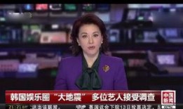 老马媳妇爆料新闻最新版,最新版劲爆新闻揭秘，真相令人震惊！