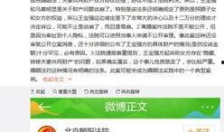绿皮事件最新爆料,惊人内幕曝光，真相大白！