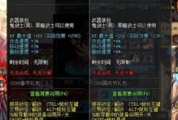 dnf最新年套爆料,神秘套装来袭，惊喜福利等你来拿！