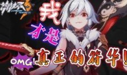 符华最新爆料是真的吗,真相揭秘，可信度分析