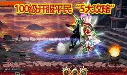 深渊海葵最新爆料