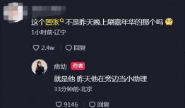 痞幼最新爆料,揭秘娱乐圈不为人知的秘密