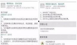 武汉张先生最新爆料,揭秘背后惊人真相！
