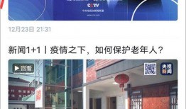 大蓝最新爆料新闻直播,最新爆料新闻直播深度解析