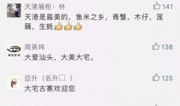 汕头最新爆料公众号,揭秘城市热点事件背后的真相