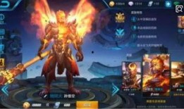 凯的最新皮肤爆料特效,炫彩特效，光影交织，揭秘神秘力量