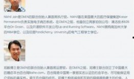 绿皮事件最新爆料,惊人内幕曝光，真相大白！