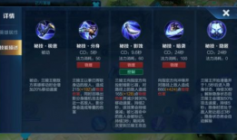 王者荣耀s25最新爆料,全新爆料揭秘，神秘英雄与战术革新即将来袭！