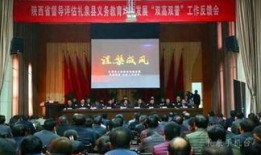 礼泉县爆料新闻最新