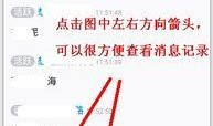 如何看最新爆料信息记录,信息记录背后的真相与启示