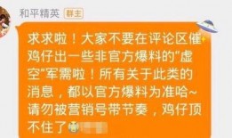 鸡仔最新爆料,揭秘娱乐圈最新动态