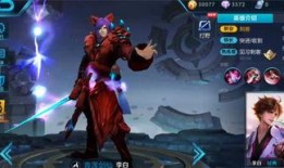 典藏皮肤最新爆料最新,神秘特效与独特设计抢先看