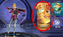 幻神星耀皮肤爆料最新,炫酷特效，神秘力量觉醒