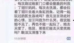 深圳命案最新爆料消息,疑点重重，案情再掀波澜