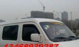 西安面包车爆料视频最新