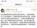 孙卓最新爆料新闻,揭秘事件背后惊人真相