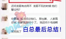 白树最新爆料新闻,揭秘娱乐圈惊人内幕