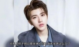 蔡徐坤八卦爆料最新消息