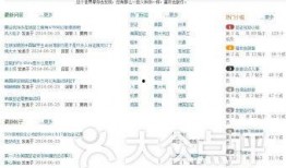 红领巾爆料网址大全最新