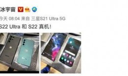 全网最新爆料机,神秘新机即将亮相，性能与设计全面升级