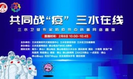 三水最新热点爆料新闻,三水突发！最新热点爆料事件引发全城关注