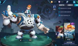 刘禅皮肤最新爆料图片,神秘造型惊艳亮相，带你领略三国英雄风采