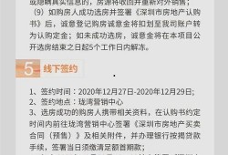 沙井租房爆料事件最新,揭露黑心中介乱象，业主租客权益受损真相曝光
