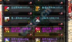 dnf最新爆料活动7.4,全新活动来袭，福利盛宴等你来享！