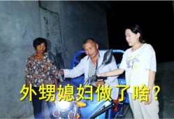 二舅爸爸最新爆料,揭开神秘事件的真相面纱