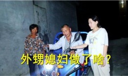 二舅爸爸最新爆料,揭开神秘事件的真相面纱