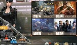 cf手游最新爆料百宝箱,百宝箱惊喜来袭，神秘宝藏等你开启！