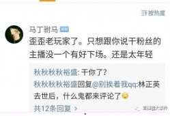 秋总最新爆料,最新爆料背后的惊人真相