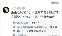 秋总最新爆料,最新爆料背后的惊人真相