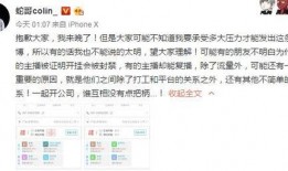 居哥最新爆料,娱乐圈最新爆料大起底！