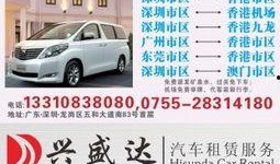 深圳租车最新爆料信息网,揭秘热门车型与优惠信息