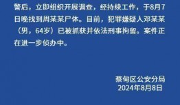 武汉高中爆料新闻最新,揭秘校园风云事件背后的真相