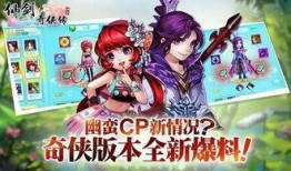 队花cp最新动态爆料,最新动态曝光引粉丝热议