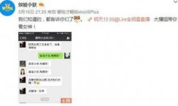 身边小八卦最新爆料微博,最新小八卦爆料，明星幕后故事大曝光！”