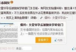 沈梦晨最新爆料新闻事件,揭秘娱乐圈惊人内幕