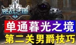 逆战猎场最新套装爆料,猎场精英集结，神秘套装即将亮相！