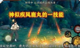 火影新春最新爆料图片,最新爆料图片曝光，神秘忍者动向引关注