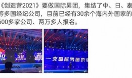 创四最新爆料,神秘嘉宾加盟，剧情反转再掀高潮！