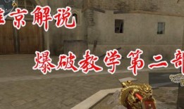 cfhd最新爆料挑战技能,挑战技能革新，战局风云再起！