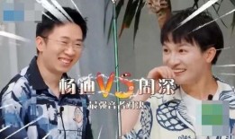 周深杨迪最新爆料,揭秘幕后故事与精彩瞬间