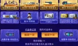 cf竞技荣光最新爆料是什么,最新爆料揭秘全新赛季精彩看点