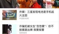 小程序凤凰最新爆料,揭秘神秘事件背后的惊人真相