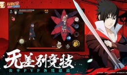 2024火影最新爆料,神秘新篇章，忍者世界风云再起