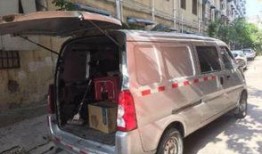 西安面包车爆料视频最新