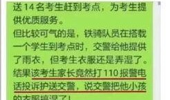 深圳命案最新爆料消息,疑点重重，案情再掀波澜